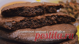 Печенье с шоколадом. Очень вкусное. рецепт с фото
