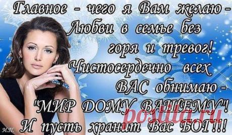 Хорошего настроения!