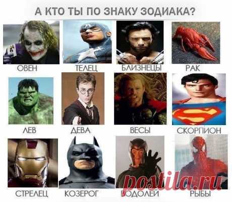 Школа? Не, не слышали!