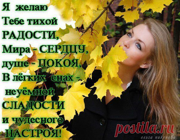 Не грусти....