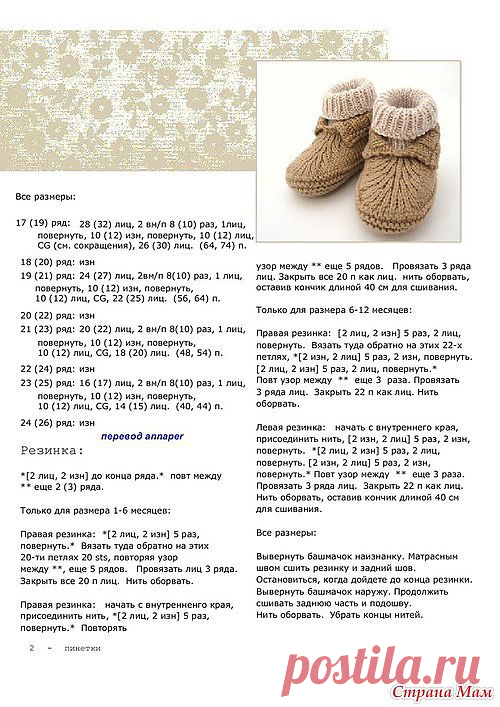 QIP Shot - Загружайте и публикуйте фотографии онлайн