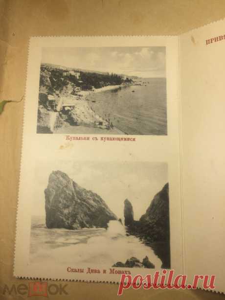 Крыма раскладушка