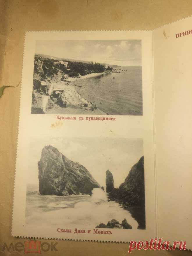 Крыма раскладушка