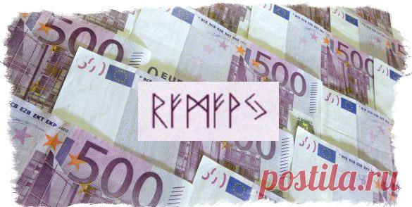 Рунический став на деньги — формулы для богатства