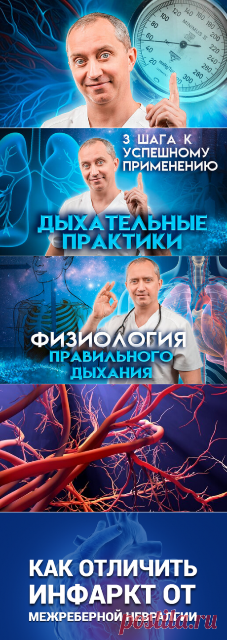 Блог Доктора Шишонина | Дзен