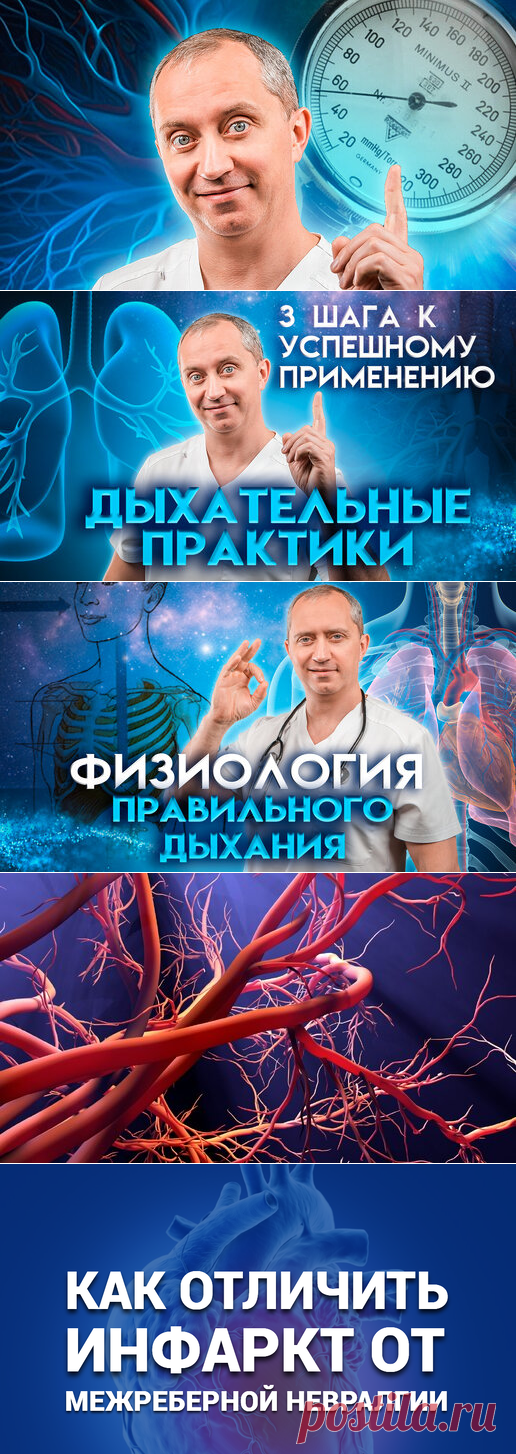 Блог Доктора Шишонина | Дзен