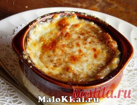 Мало Калорий | Низкокалорийный французский луковый суп с сыром