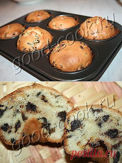 Хорошая кухня - кексы с черносливом и шоколадными каплями. Кулинарная книга рецептов. Салаты, выпечка.