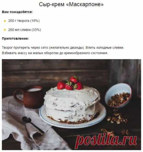 8 обалденных кремов для тортов, которые делаются в 2 счета / Богатая добыча