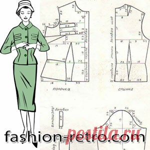 Fashion Retro