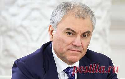 Володин призвал учитывать трудоустройство выпускников при оценке вузов. На критерий необходимо обращать внимание, так как он отражает конкретный результат работы университета, отметил председатель Госдумы