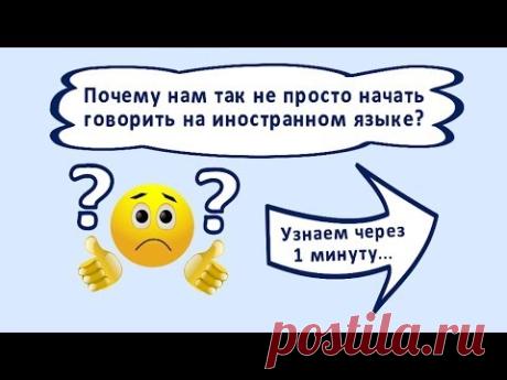 Английский язык с нуля. Введение к урокам английского языка для туристов