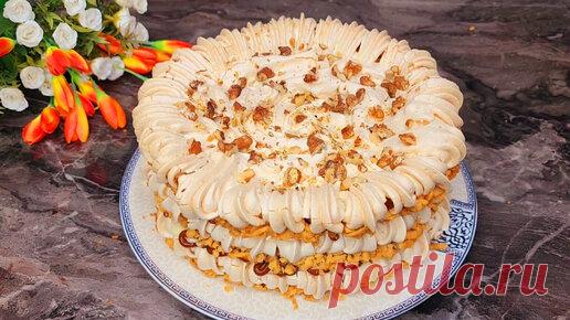 Это ТОРТ года! САМЫЙ ВКУСНЫЙ ТОРТ, который быстро рассыпается во рту! РЕЦЕПТ ПЕСОЧНОГО ТОРТА! | Пазанда Замира | Дзен