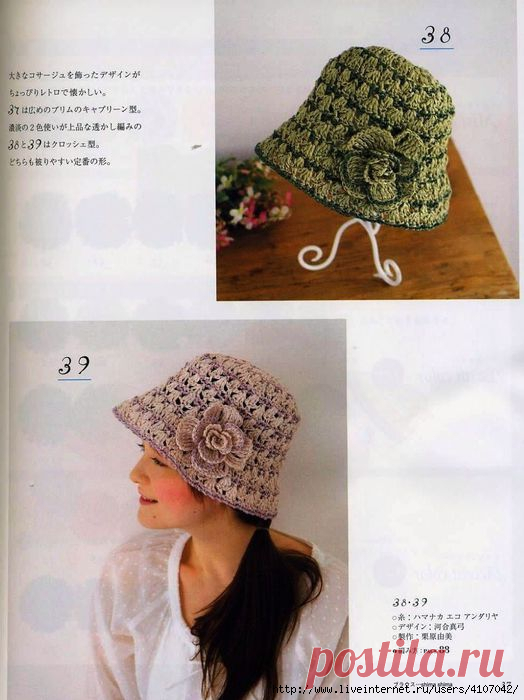 ЛЕТНЯЯ ШЛЯПКА С ЦВЕТКОМ. КРЮЧОК