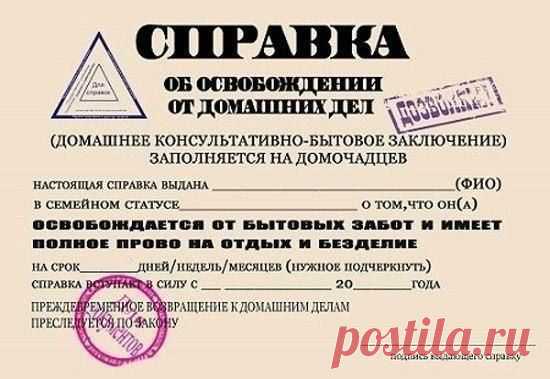 Интересные новости
