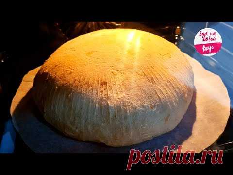 Этот Хлеб пробуждает Зверский Аппетит! Пеку давно, а такой впервые. Сельский хлеб, словно из пекарни