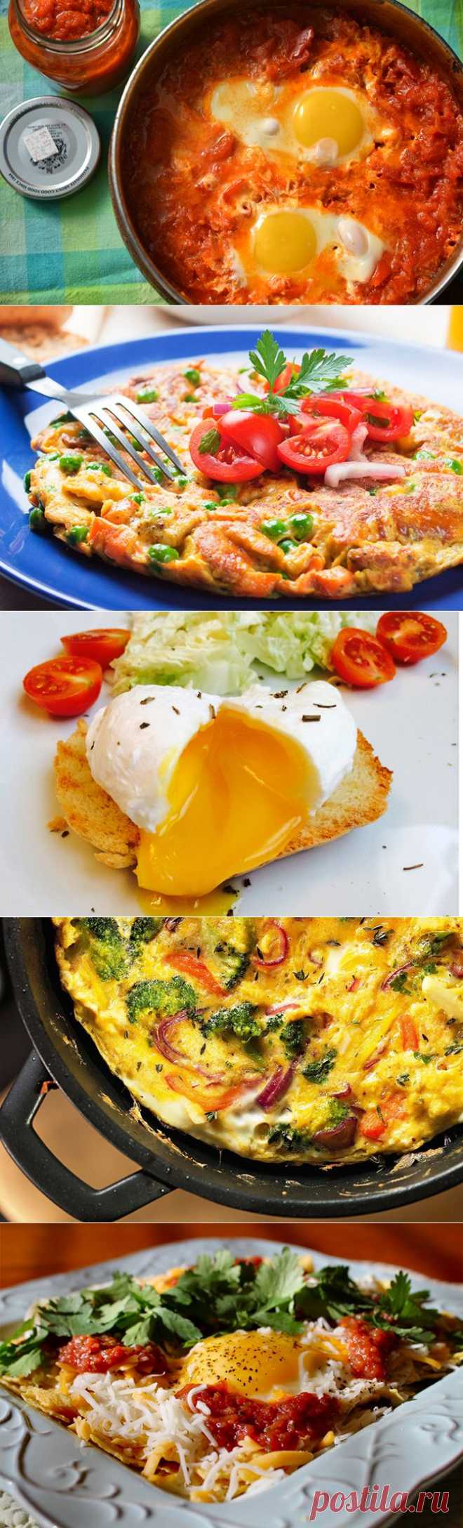 Самые вкусные «яичницы». Рецепты со всего мира — Вкусные рецепты