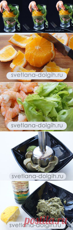 Как вкусно приготовить креветки на новогодний стол 2016! Потрясающая закуска, очень вкусная и красивая, готовится легко и быстро!
