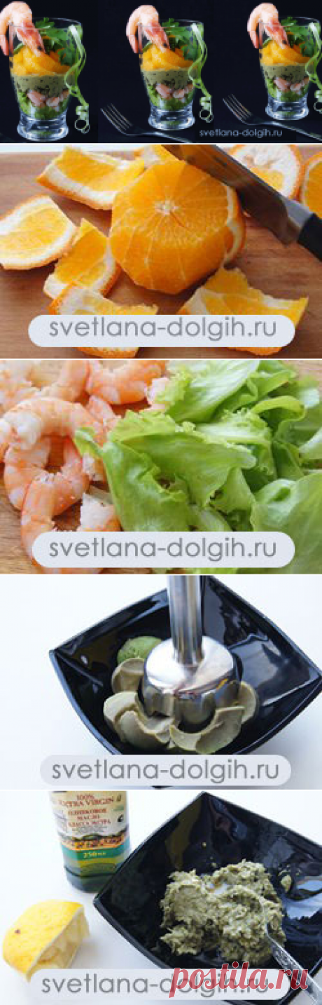 Как вкусно приготовить креветки на новогодний стол 2016! Потрясающая закуска, очень вкусная и красивая, готовится легко и быстро!