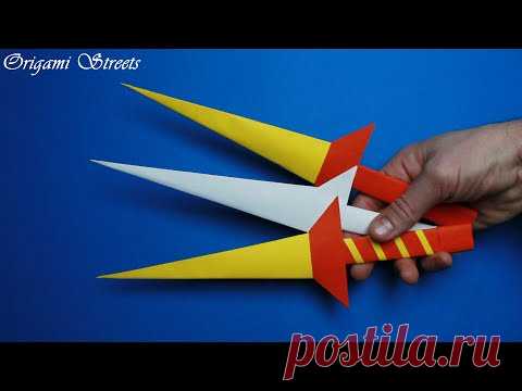 Как сделать кинжал из бумаги. Оружие из бумаги.