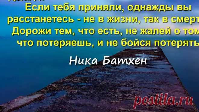 От судьбы не уйдешь. Красивые, мудрые афоризмы и цитаты о жизни, отношениях