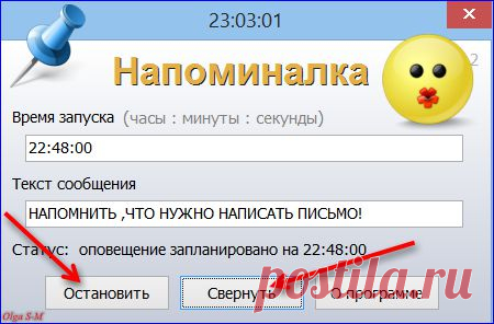 Письмо «цитата Алло_чка44 : НАПОМИНАЛКА! (19:03 05-11-2014) [5142053/342416039]» — Алло_чка44 — Яндекс.Почта