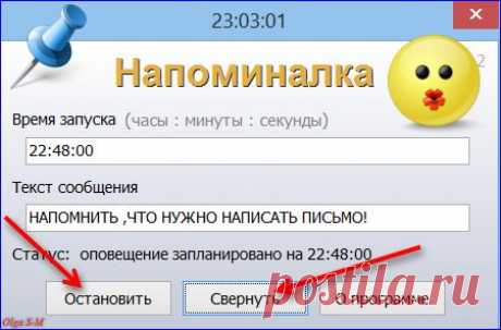 Письмо «цитата Алло_чка44 : НАПОМИНАЛКА! (19:03 05-11-2014) [5142053/342416039]» — Алло_чка44 — Яндекс.Почта