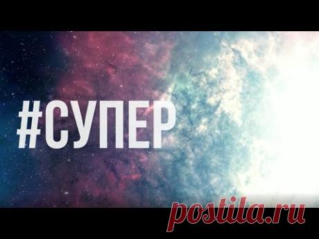 10 часов говорю комплименты. Безудержная мотивация или промывание мозгов? Ответ в описании - YouTube
