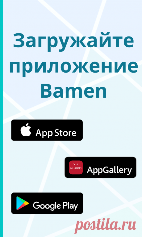 Объявления в России: все объявления на Bamen.ru