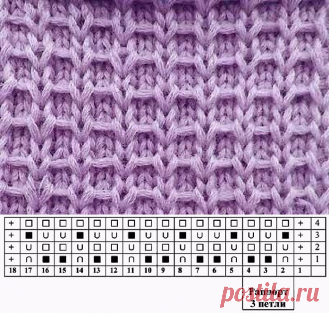 КЛЕТЧАТЫЙ УЗОР С ПРОТЯЖКАМИ