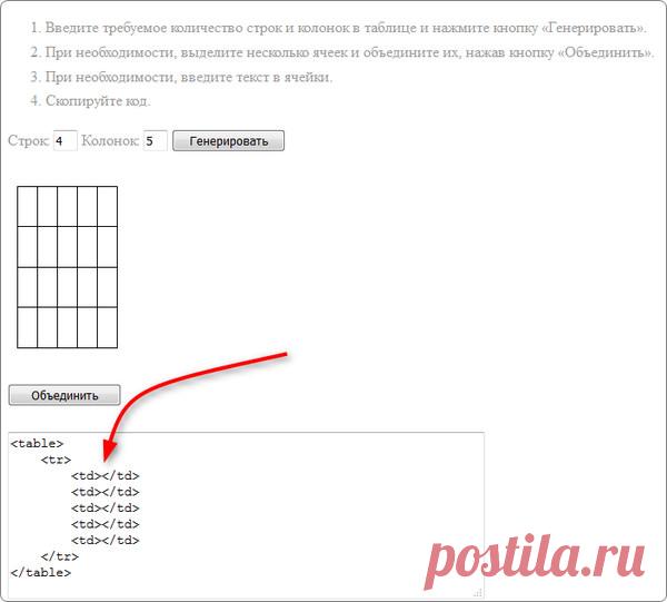Тренинг. Раскладываем всё по полочкам. - Pro Comp - Группы Мой Мир