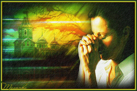 Боже правый, прости эту женщину...