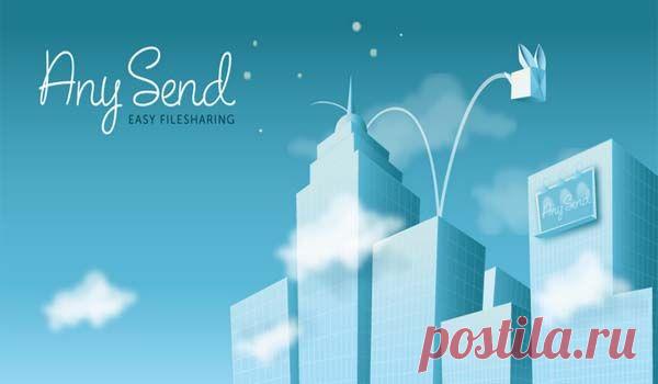Anysend что это за программа | Компьютерные ЛЮДИ