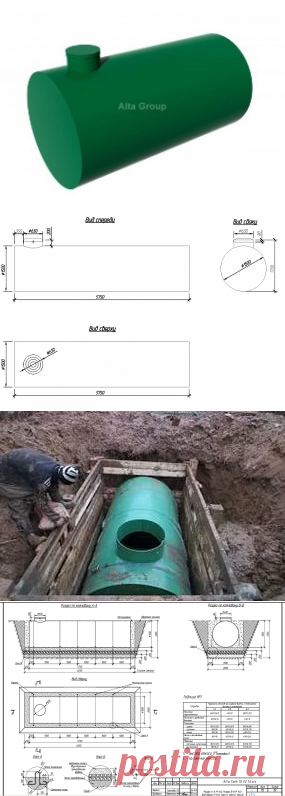 Alta Tank – 10-OR - пластиковая ёмкость на 10 куб. м. из полипропилена.