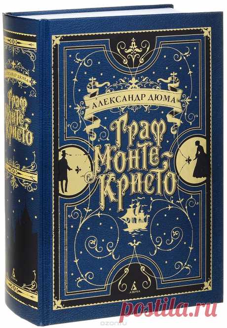 &quot;Сердце разбивается, когда, чрезмерно расширившись под теплым дуновением надежды, оно вдруг сжимается от холода действительности&quot;.