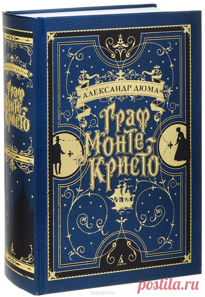 "Сердце разбивается, когда, чрезмерно расширившись под теплым дуновением надежды, оно вдруг сжимается от холода действительности".
