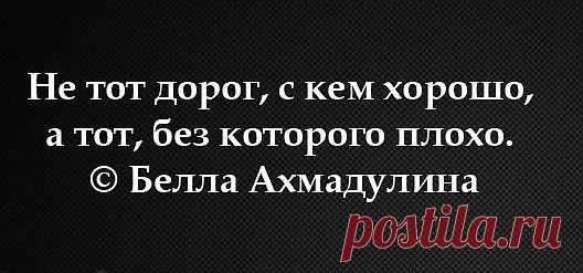 Группа: Мудрые мысли и изречения