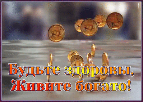 Мерцающая открытка с пожеланиями