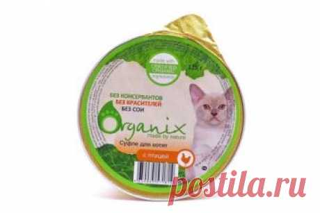 Organix
