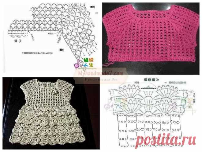 девочке 1 год кофточка крючком петель расчет — Яндекс: нашёлся 41 млн результатов