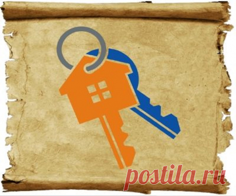 Какой заговор на продажу квартиры читать? Эффективные заговоры, чтобы ускорить продажу квартиры 100% Заговоры и заклинания