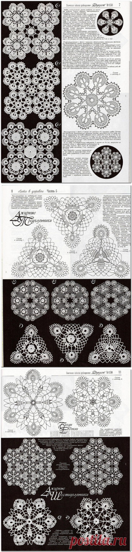 Ажурная геометрия. Красиво!!