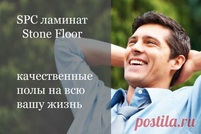 Какие полы самые качественные и долговечные? Конечно, этот вопрос при ремонте мучает многих. Все хотят постелить полы и забыть про них. Ответят на эти каверзные вопросы специалисты из Казани в своей статье 

#качественныйполвказани#качественныеполывказани