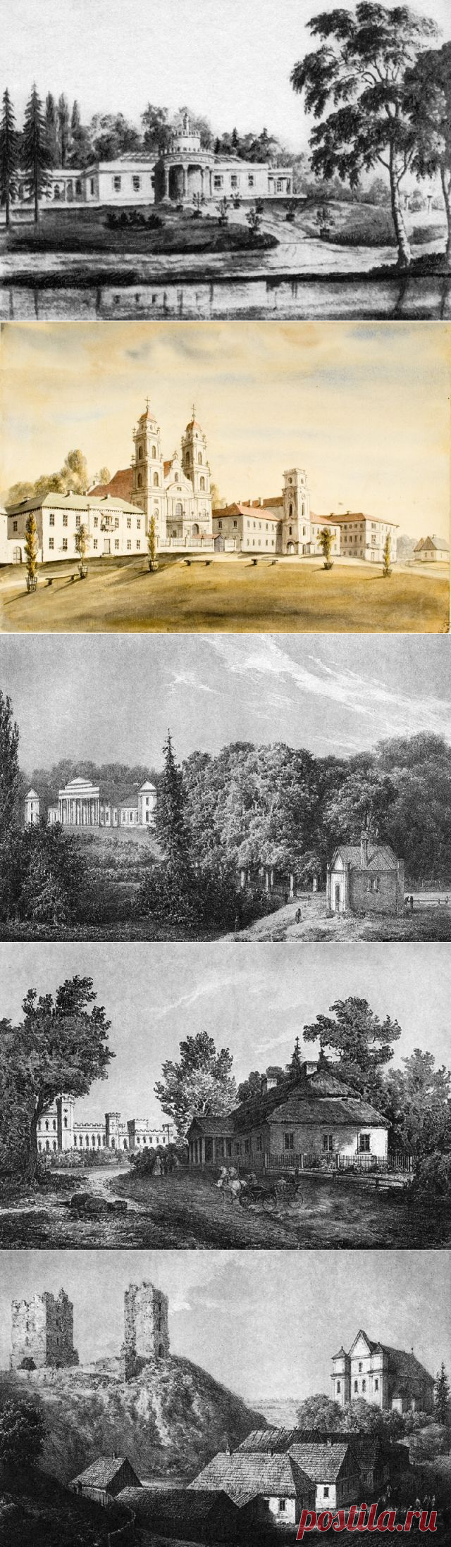 Рисунки Наполеона Орды на Беларуси/4.