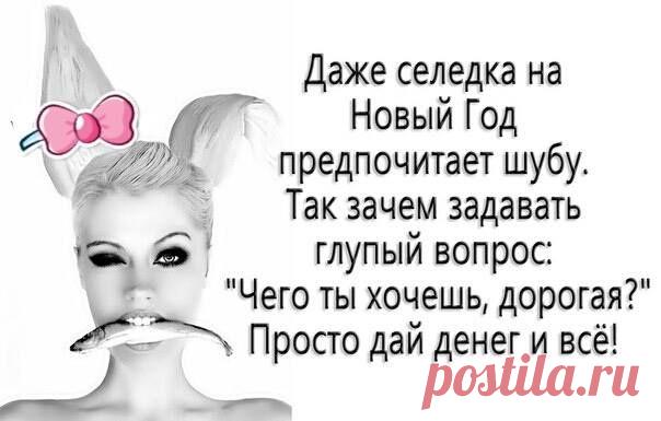 Юмор >Чисто женское,,,,,