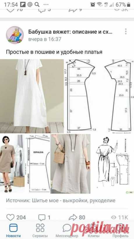 (982) Pinterest