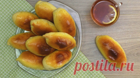 Пирожки ставшие настоящей классикой. | Кулинарный канал ТЕСТО. | Яндекс Дзен