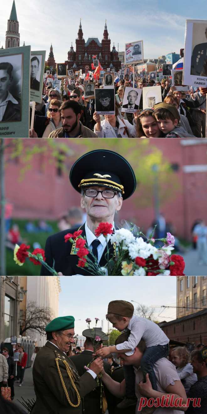 фотограф Бигпикчи Мария Плотникова|  День Победы в Москве: как это было • НОВОСТИ В ФОТОГРАФИЯХ