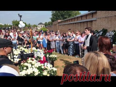 У могилы Юры Шатунова.. Вспомним день, как это было..