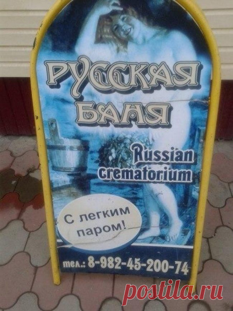 Шедевральные перлы переводчиков